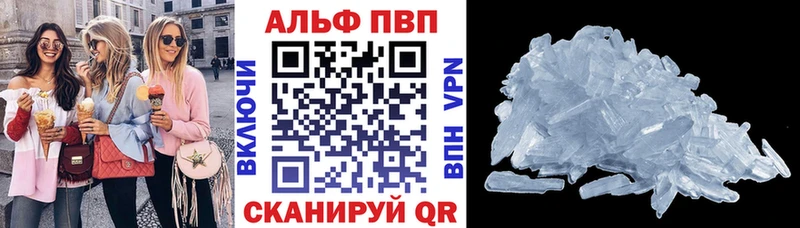 наркотики  блэк спрут зеркало  APVP СК КРИС  Томари 