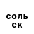Метадон белоснежный Vanya Topka