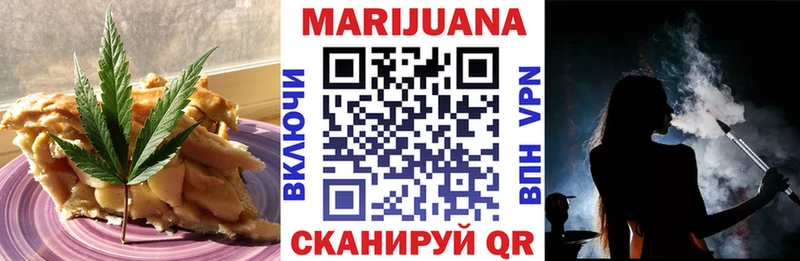 Cannafood марихуана  даркнет сайт  Томари 