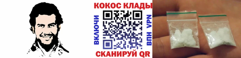 Кокаин FishScale  Томари 