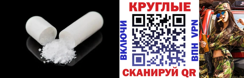 Экстази ешки  Томари 