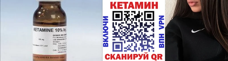 КЕТАМИН VHQ  Томари 