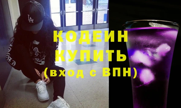 марихуана Пролетарск