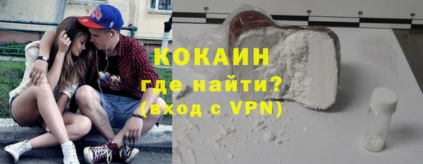 ALPHA PVP Протвино