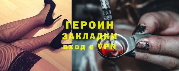 ALPHA PVP Протвино