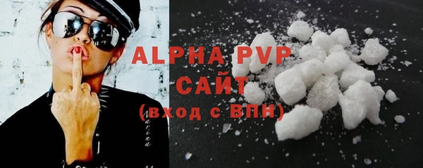 мефедрон Приозерск