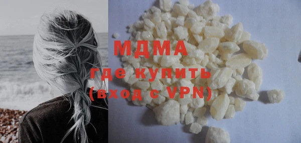 ALPHA PVP Протвино