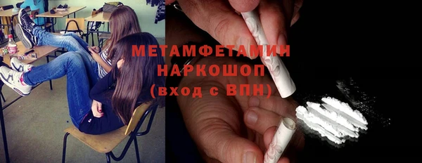 марихуана Пролетарск