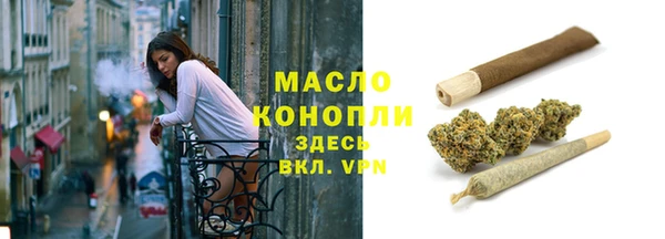 марихуана Пролетарск