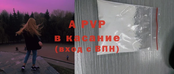 мефедрон Приозерск