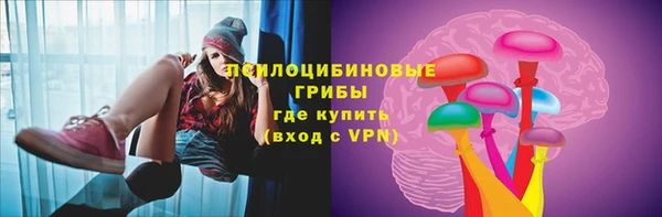 марихуана Пролетарск