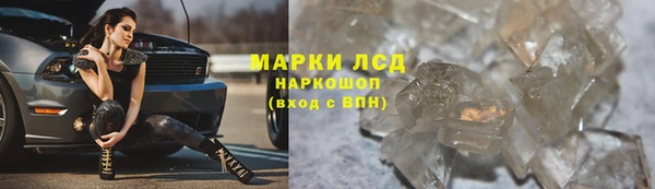 мефедрон Приозерск