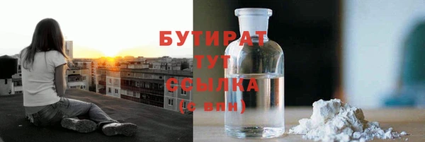 мефедрон Приозерск