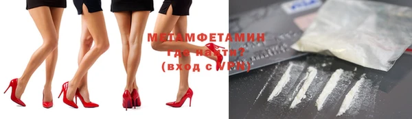 марихуана Пролетарск