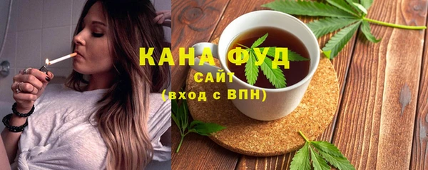 марихуана Пролетарск