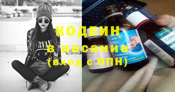мефедрон Приозерск