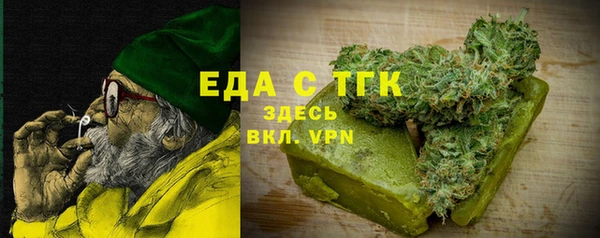 марихуана Пролетарск