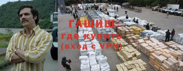 мефедрон Приозерск