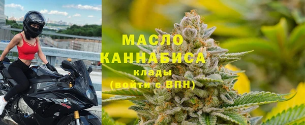 мефедрон Приозерск