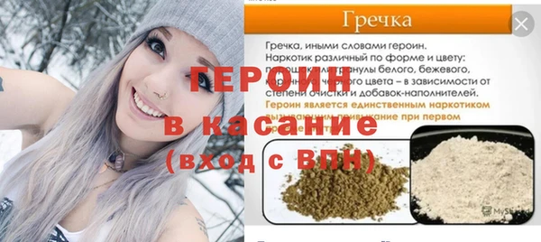 марихуана Пролетарск
