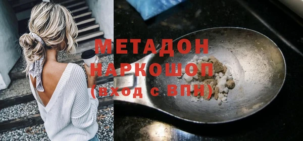 марихуана Пролетарск