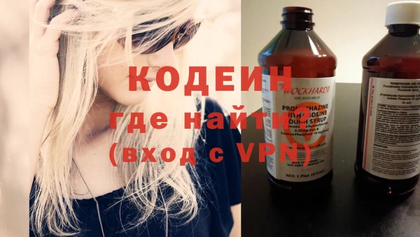 ALPHA PVP Протвино
