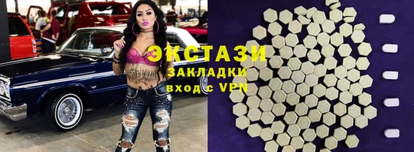 мефедрон Приозерск