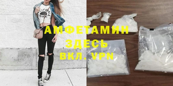 мефедрон Приозерск