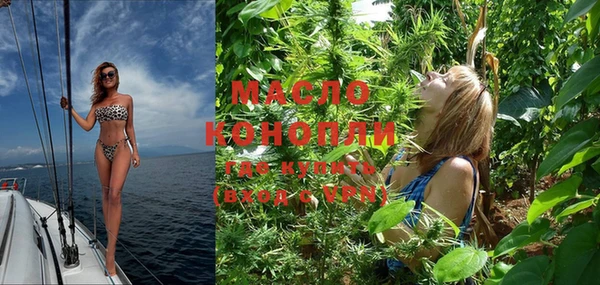 мефедрон Приозерск