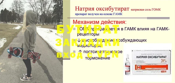 ALPHA PVP Протвино
