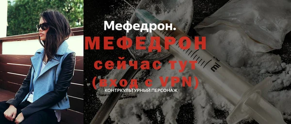 мефедрон Приозерск