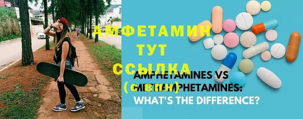 мефедрон Приозерск