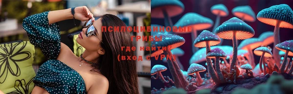 марихуана Пролетарск