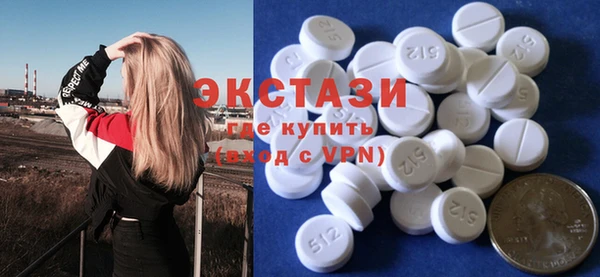 марихуана Пролетарск