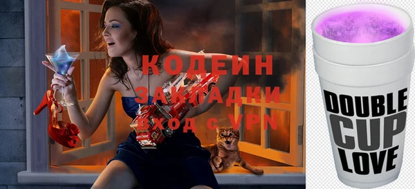 мефедрон Приозерск