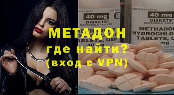 марихуана Пролетарск