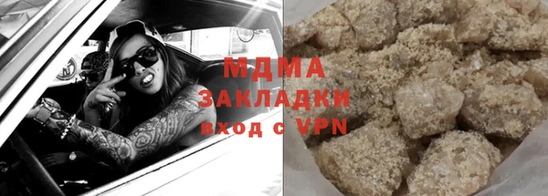ALPHA PVP Протвино