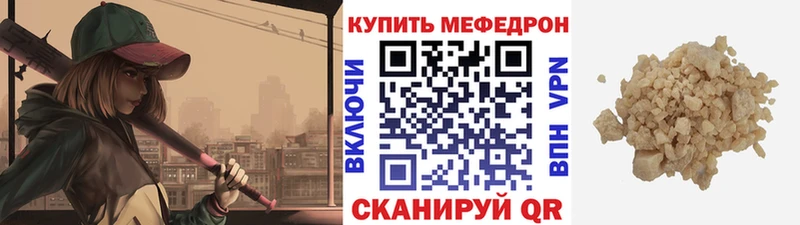 как найти Томари МЯУ-МЯУ VHQ