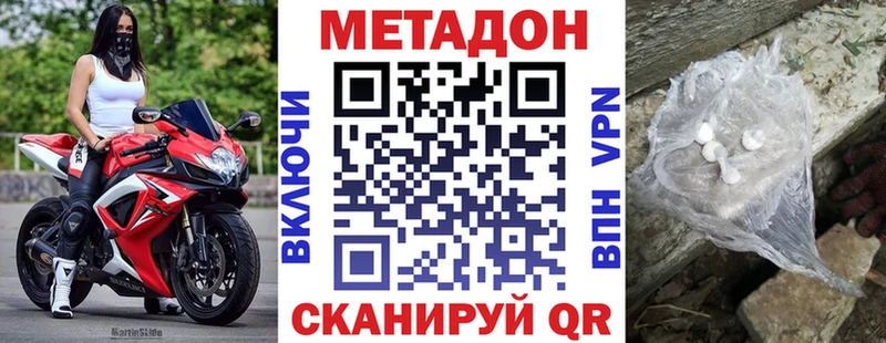 купить  цена  Томари  shop состав  Метадон мёд 