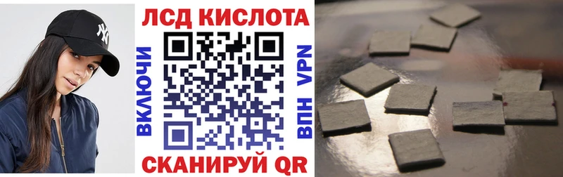 Наркотические марки 1,8мг  цены   Томари 