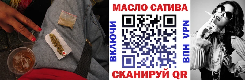 где купить наркоту  Томари  дарк нет как зайти  Дистиллят ТГК THC oil 