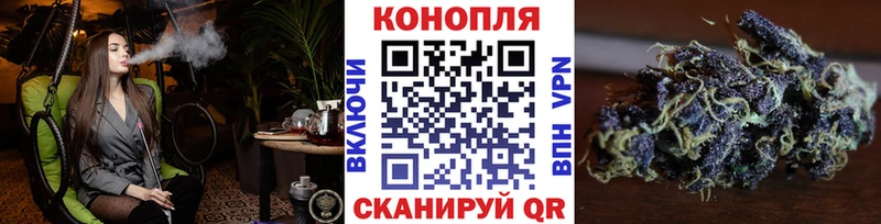 Бошки марихуана индика  продажа наркотиков  маркетплейс формула  Томари 